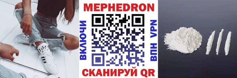Наркота Вологда A PVP  МЕФ  Галлюциногенные грибы  КОКАИН  Марихуана 