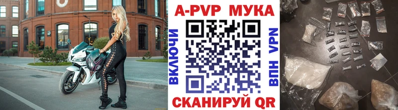 Alpha PVP СК  продажа наркотиков  Вологда 