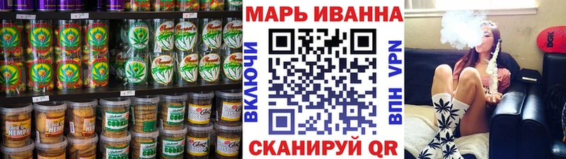 Cannafood конопля купить наркотик Вологда