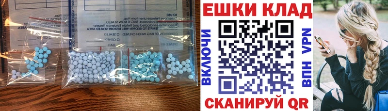цена наркотик Вологда Ecstasy диски