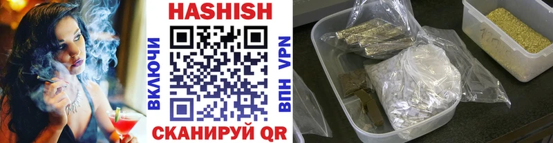ГАШИШ Cannabis  ссылка на мегу как зайти  Вологда 