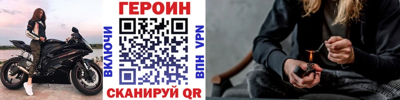 ГЕРОИН VHQ ссылка на мегу ссылки Вологда наркота