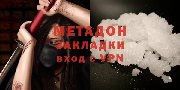 шишки Дмитровск