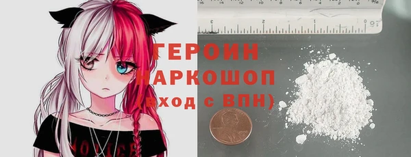 шишки Дмитровск