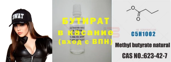 2c-b Дмитриев