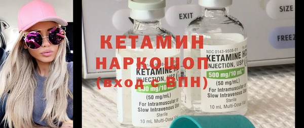 шишки Дмитровск