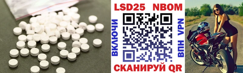 ЛСД экстази кислота  Вологда 