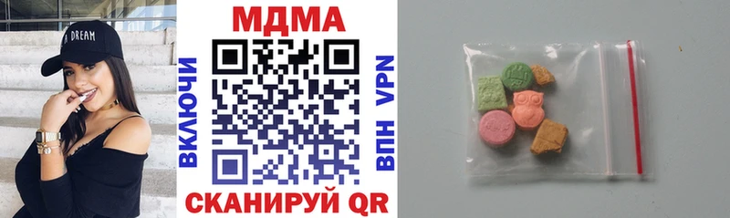 MDMA кристаллы  где продают   Вологда 