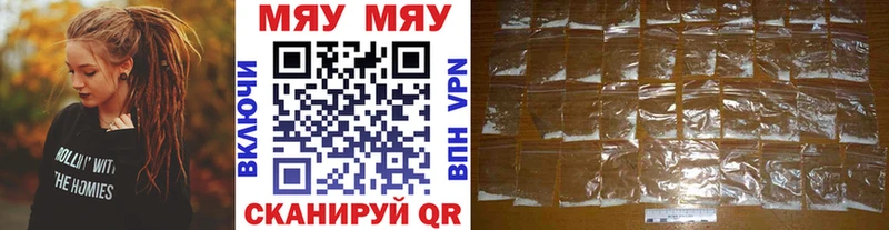 Мефедрон мука  Вологда 
