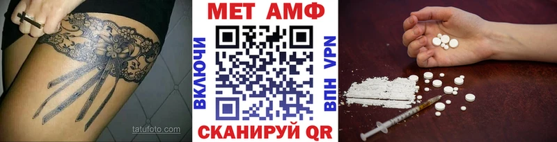 Метамфетамин Methamphetamine  MEGA ссылка  Вологда 