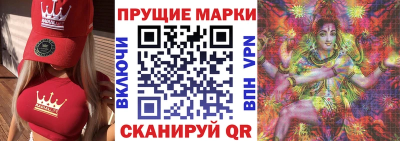 закладка  Вологда  Марки N-bome 1,5мг 